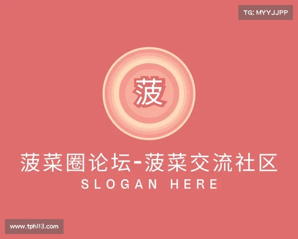 关于菠菜圈论坛-菠菜交流社区